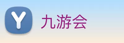 九游会 Logo
